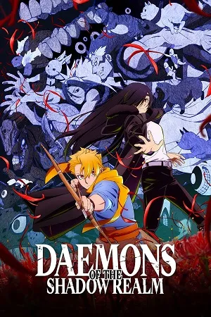 Daemons of the Shadow Realm 2026 Season 1 Hindi - English - Japanese Audio WEB-DL | Hindi Dubbed Movie [EP 01 TO 19 Added]
